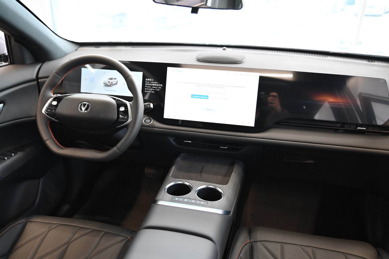Changan CS75 Plus IV, Горный серый, 3358900 рублей, вид 9