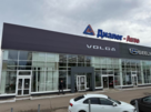 Диалог Авто VOLGA Набережные Челны