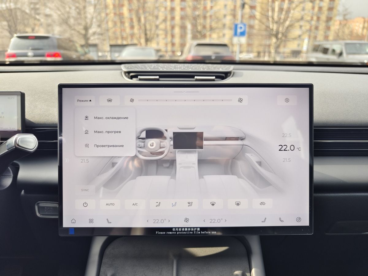 OMODA C7 I, Белый, 2147607 рублей, вид 21