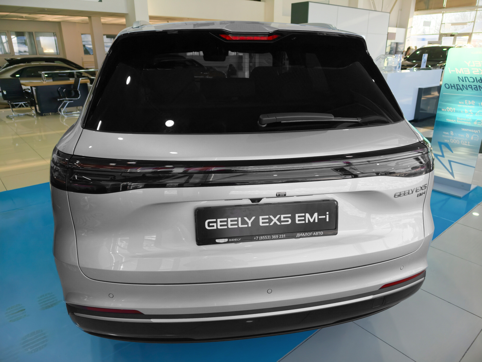 Geely EX5 Гибрид I, Pearl Silver / Серебристый металлик, 3959990 рублей, вид 5
