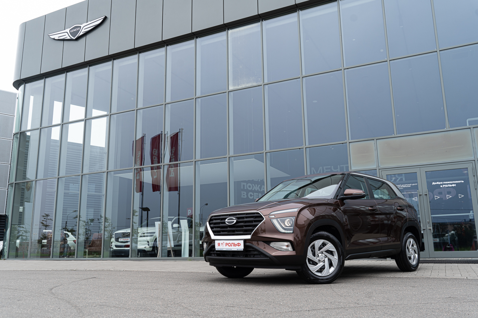 Solaris HC I, Cognac Brown, 3050000 рублей, вид 3