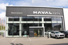 Haval Белая Дача Нижегородец