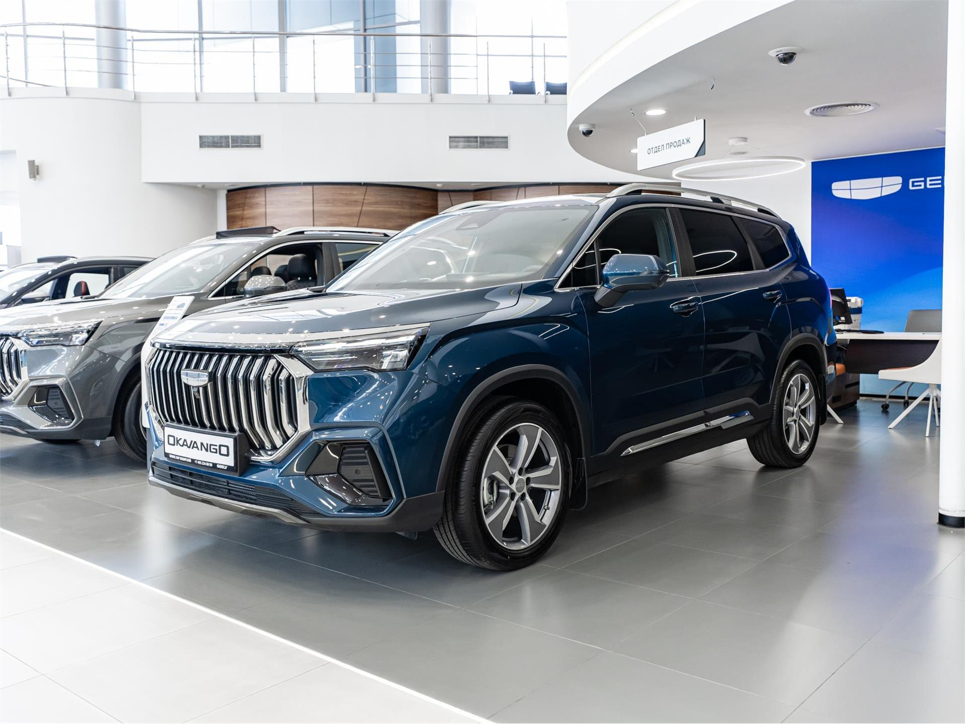 Geely Okavango I Рестайлинг, Indigo Blue / Синий металлик, 2800990 рублей, вид 2