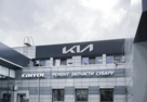 Автомир KIA Санкт-Петербург