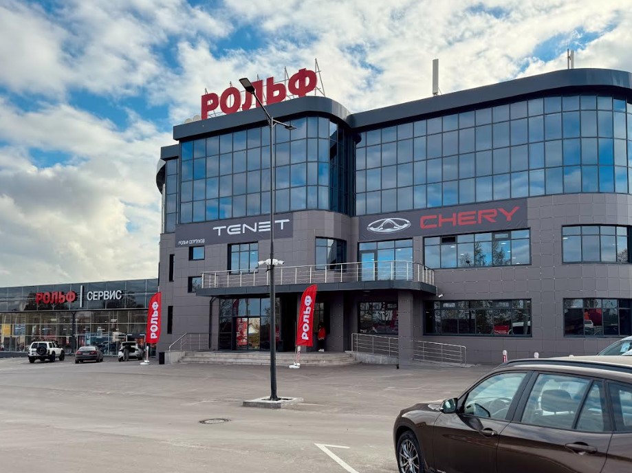 Changan РОЛЬФ Серпухов