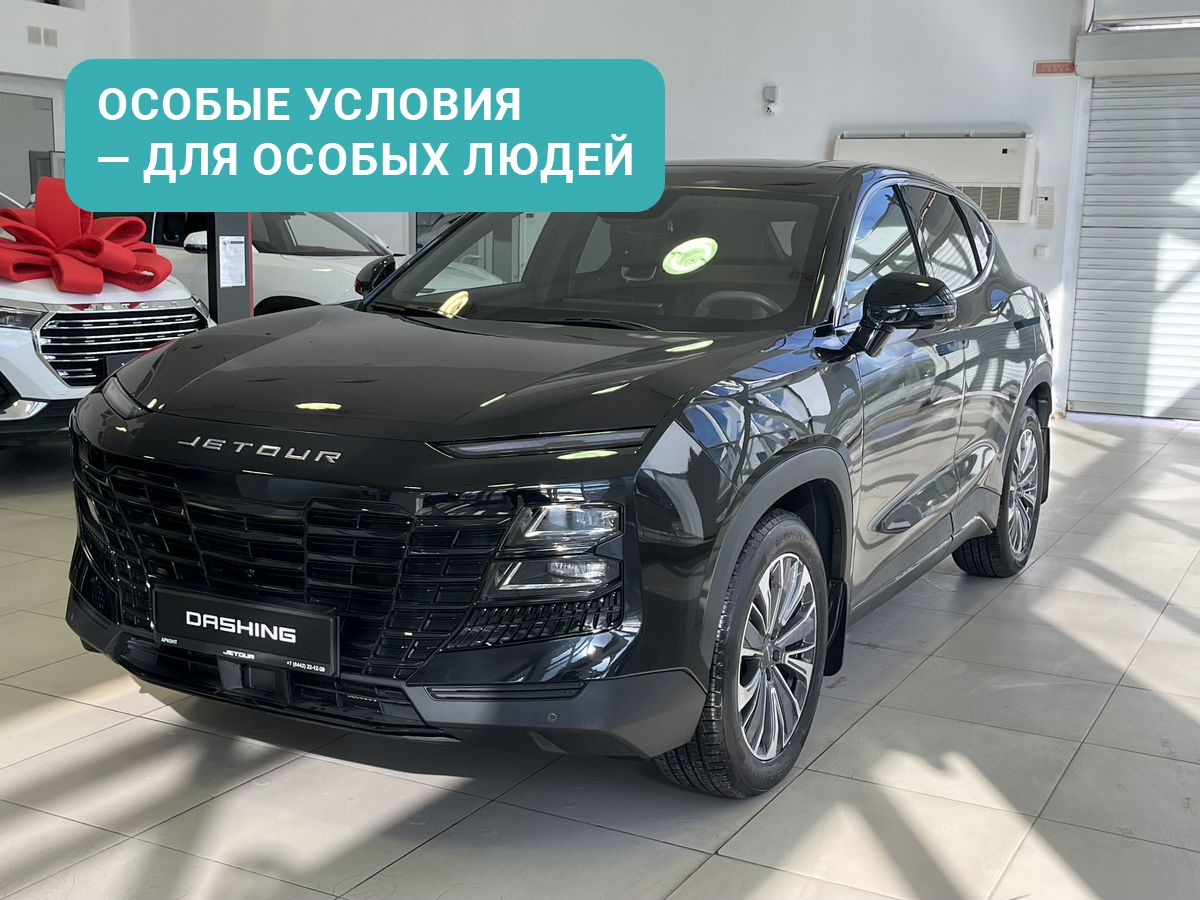 Jetour Dashing I, Черный, 2109900 рублей, вид 2