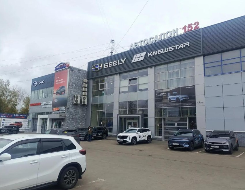 Автосалон 152 GEELY