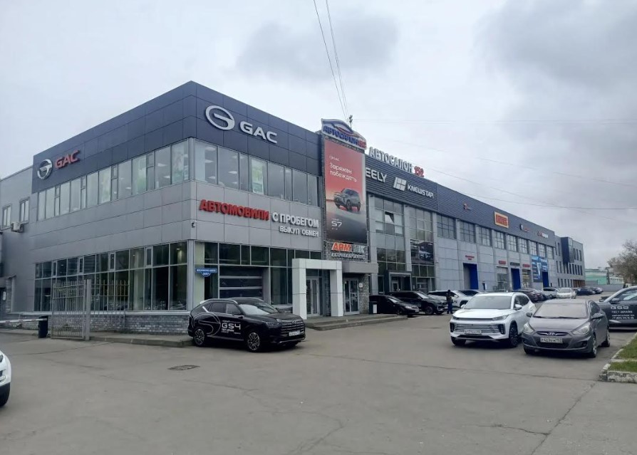 Автосалон 152 GAC