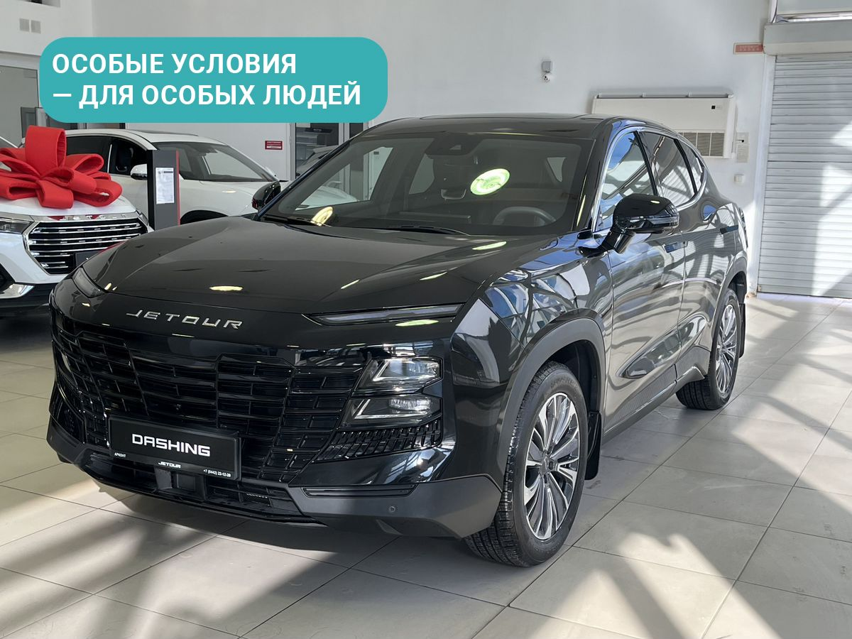 Jetour Dashing I, Черный, 2430900 рублей, вид 2