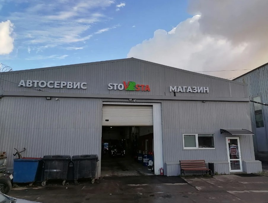 LoganShop Кубинская 