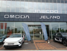 Авилон Omoda
