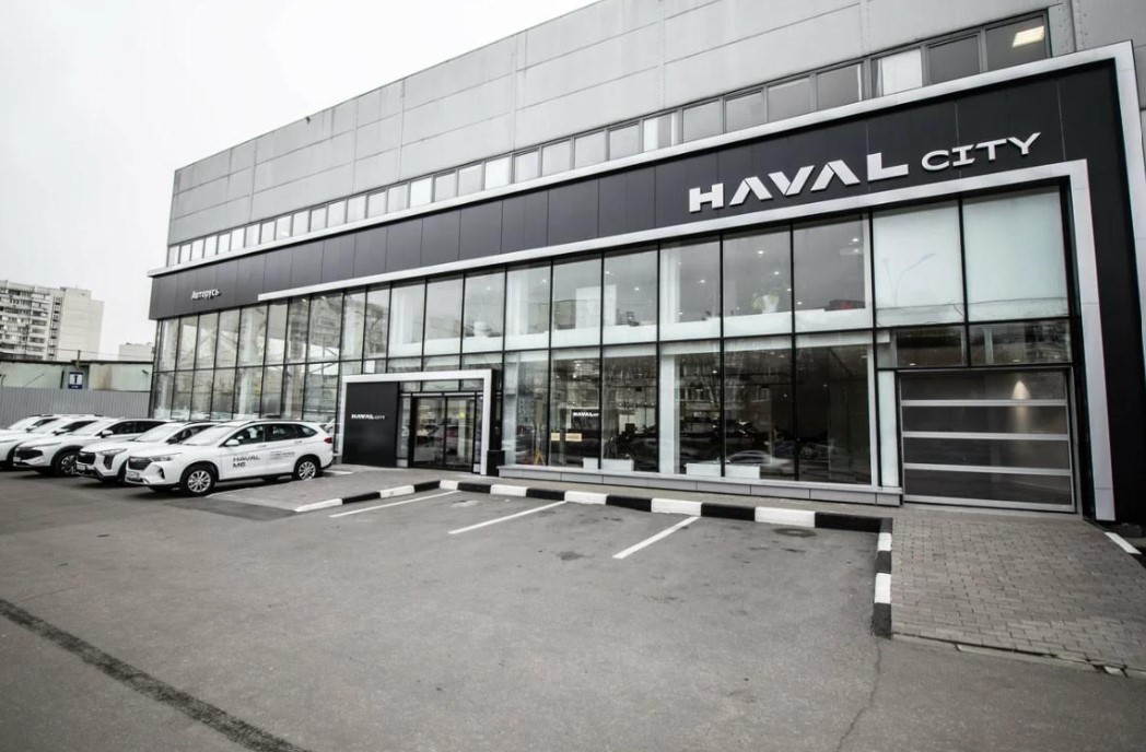 АВТОРУСЬ Audi Центр Бутово