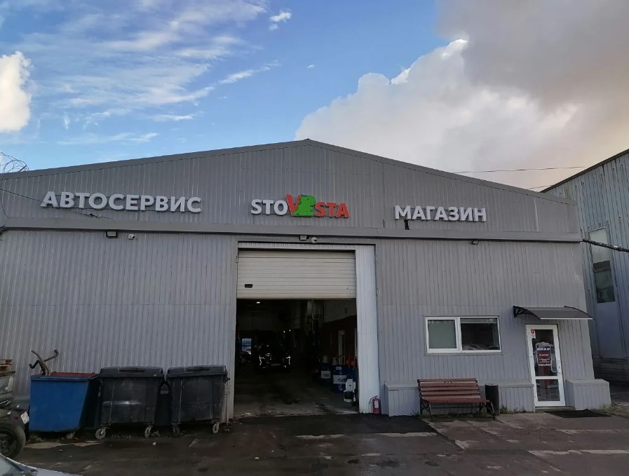 StoVesta Кубинская 