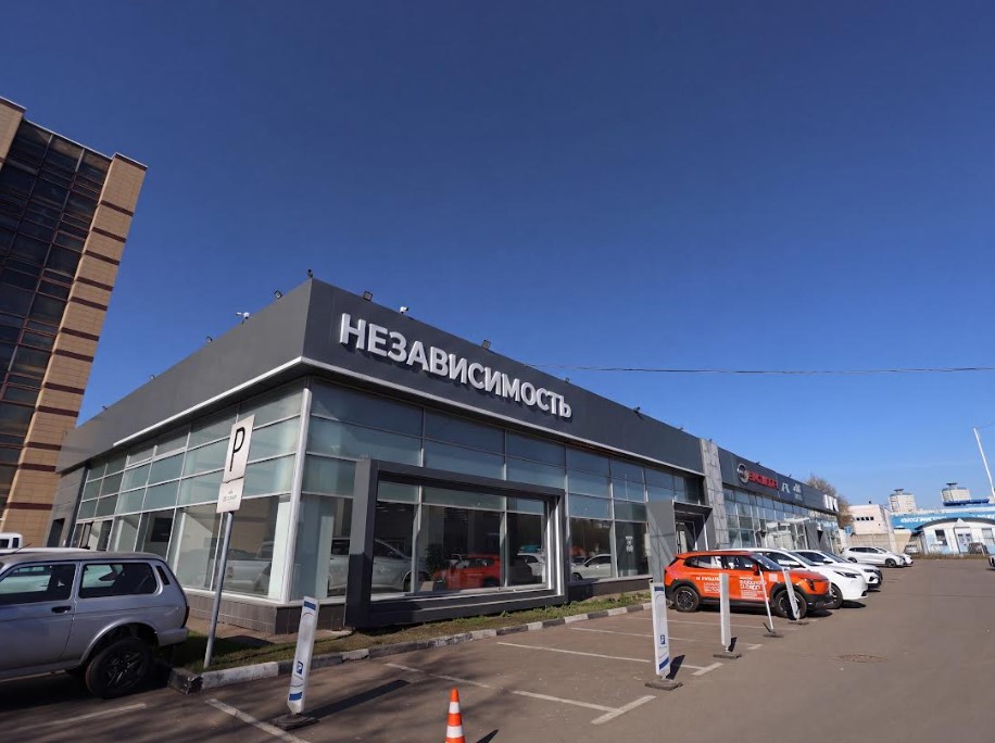 Независимость Марьино KGM