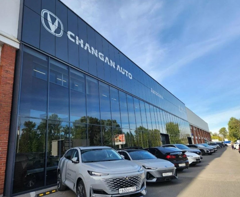 Автостиль Changan Краснопутиловская 