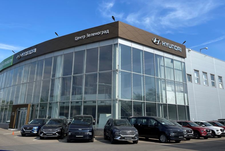 Hyundai Центр Зеленоград (Автодин)