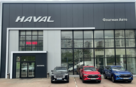 Флагман Авто Haval