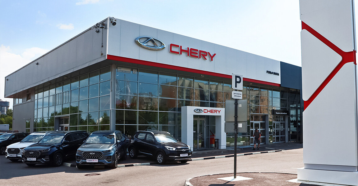 Chery РОЛЬФ Лахта