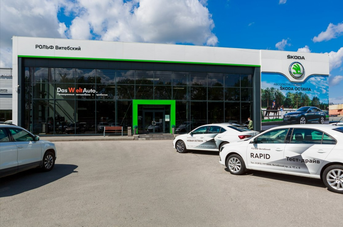 Рольф Витебский Skoda