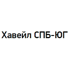 Хавейл СПБ-ЮГ
