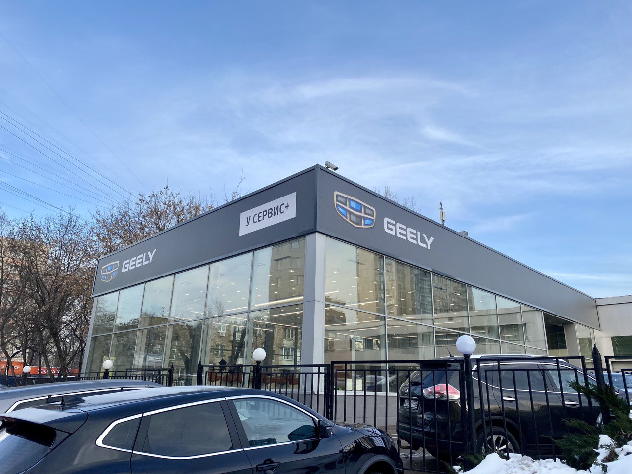 У Сервис+ GEELY Башиловская