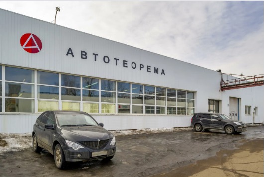 АвтоТеорема (НСТО)