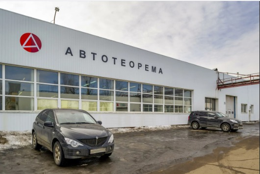 АвтоТеорема (НСТО)
