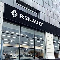 Renault Автомир, Байкальская