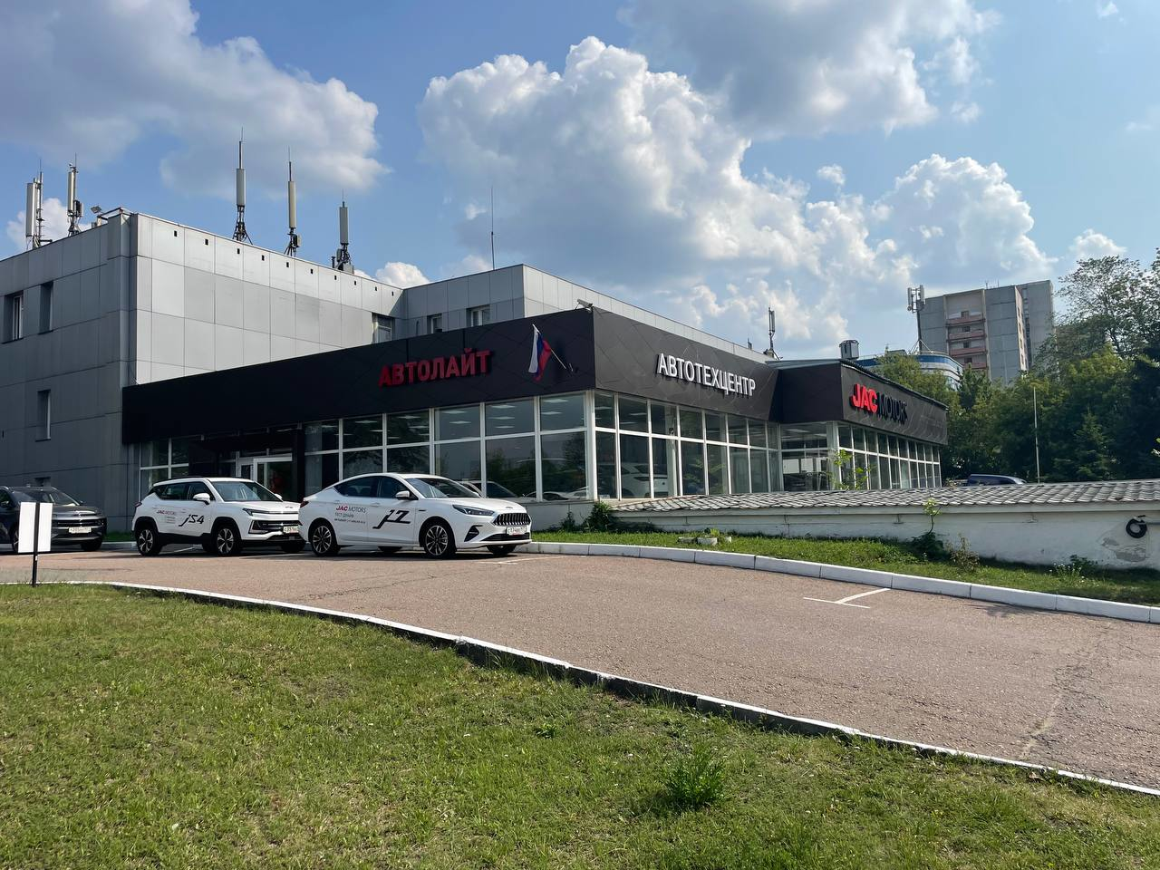 Автолайт (НСТО)