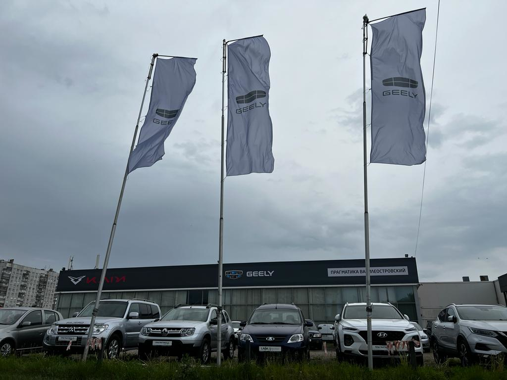 Прагматика Geely Василеостровский
