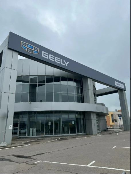 Бизнес Кар Geely Рублевский