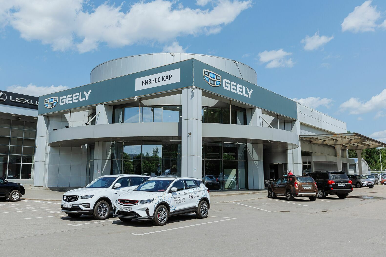 Бизнес Кар Geely Лосиный Остров