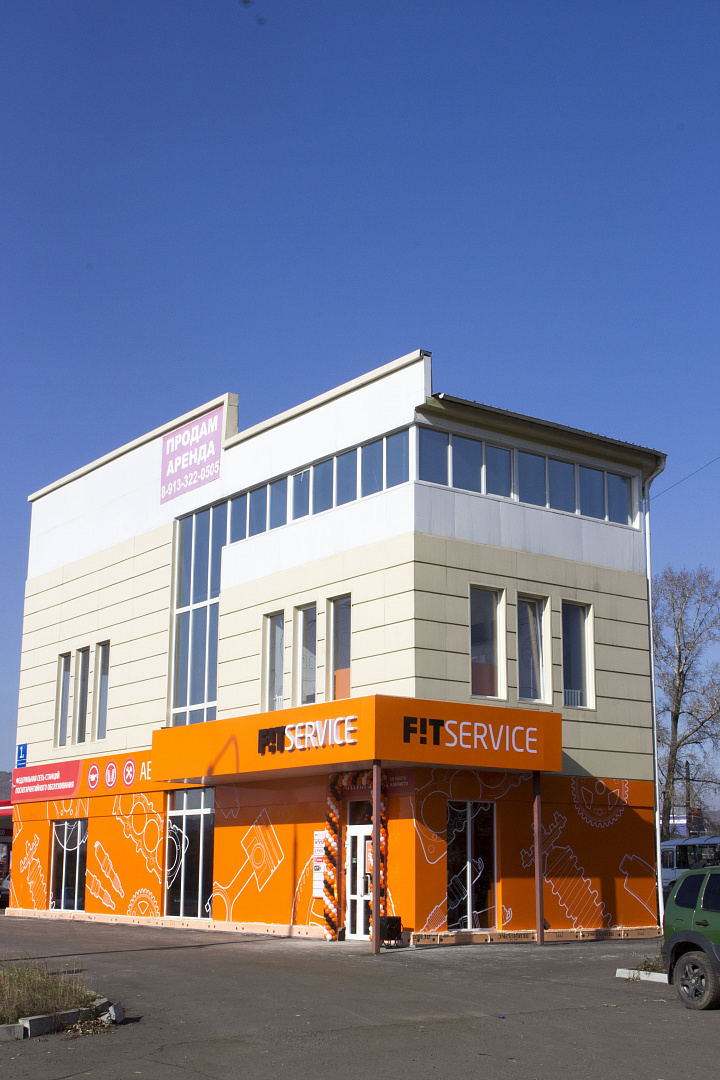 FIT SERVICE