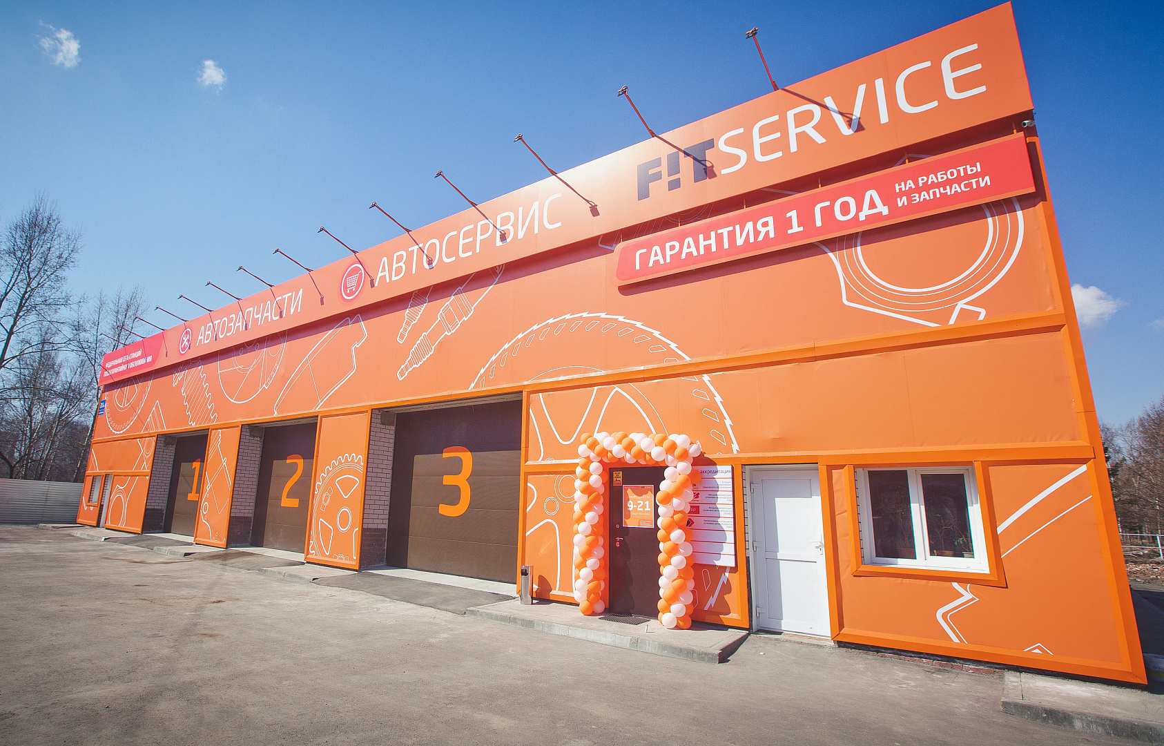 FIT SERVICE