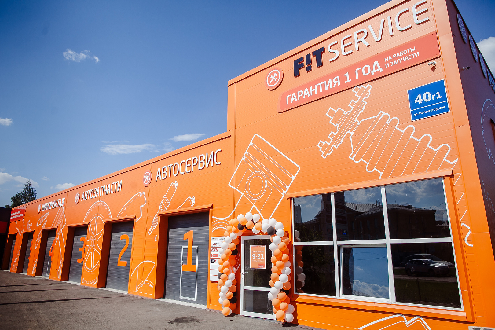 FIT SERVICE