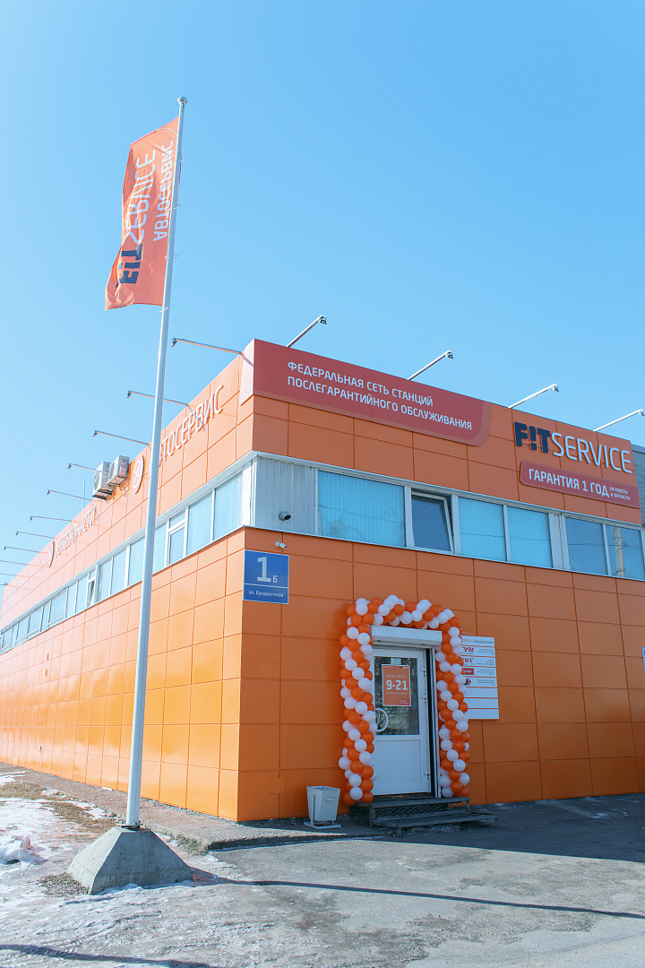 FIT SERVICE