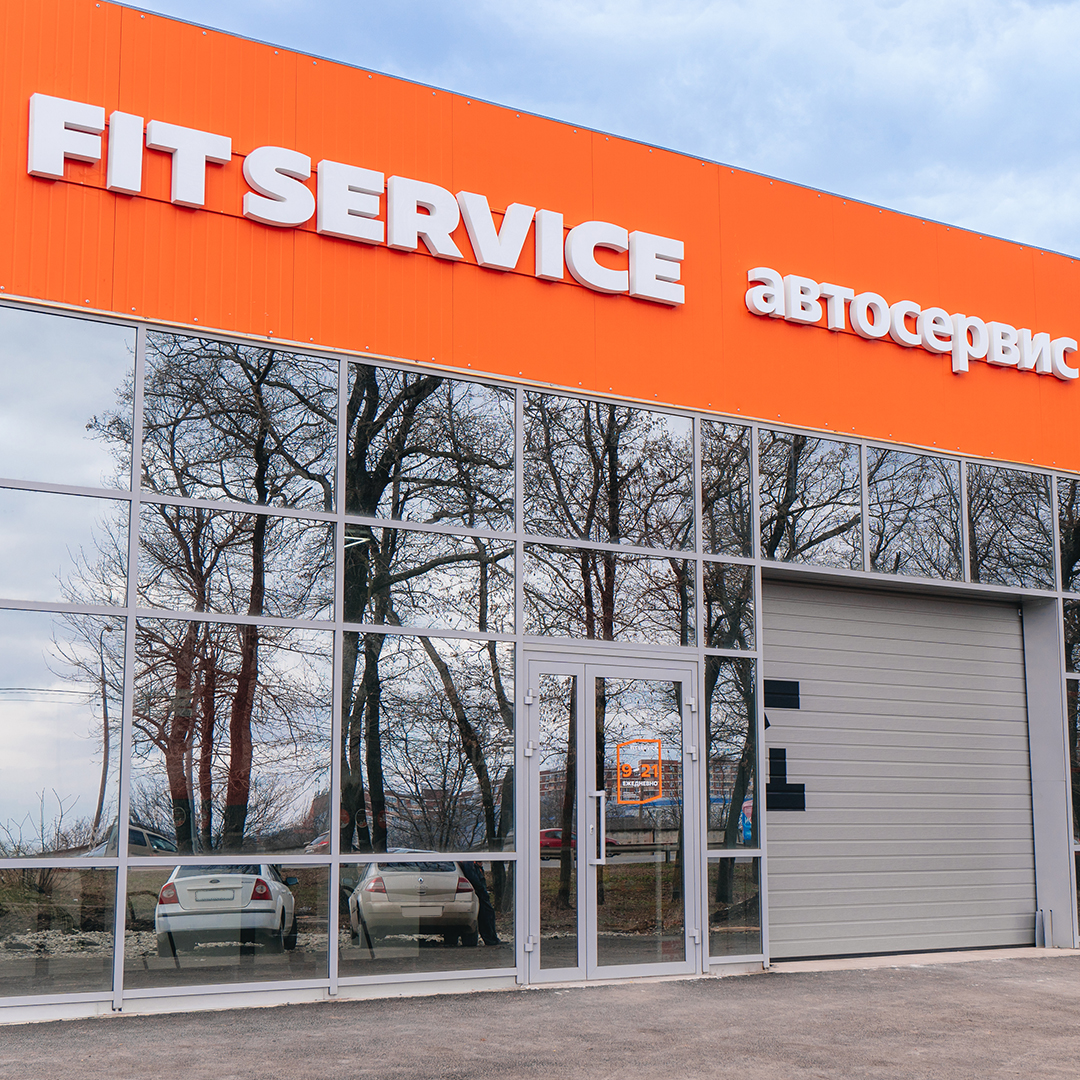FIT SERVICE