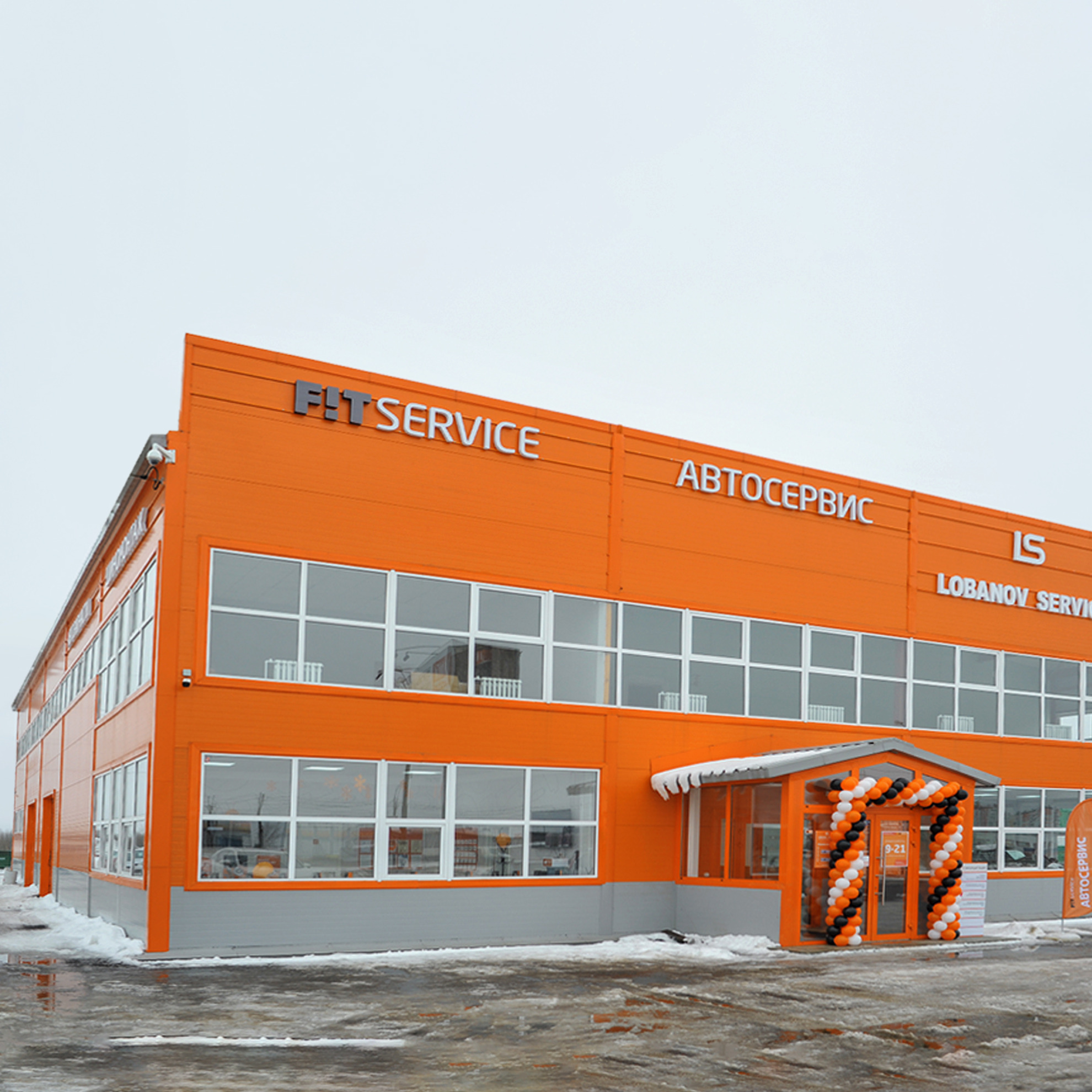 FIT SERVICE