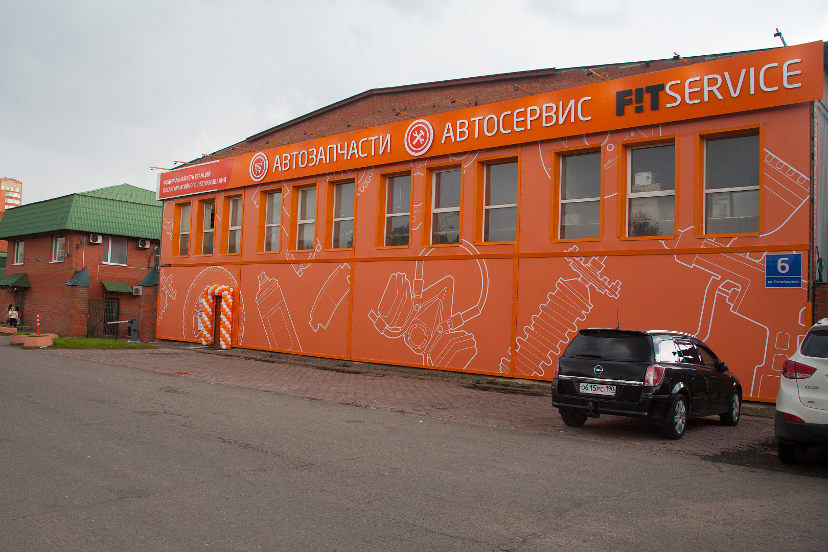 FIT SERVICE