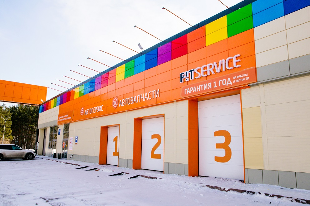 FIT SERVICE