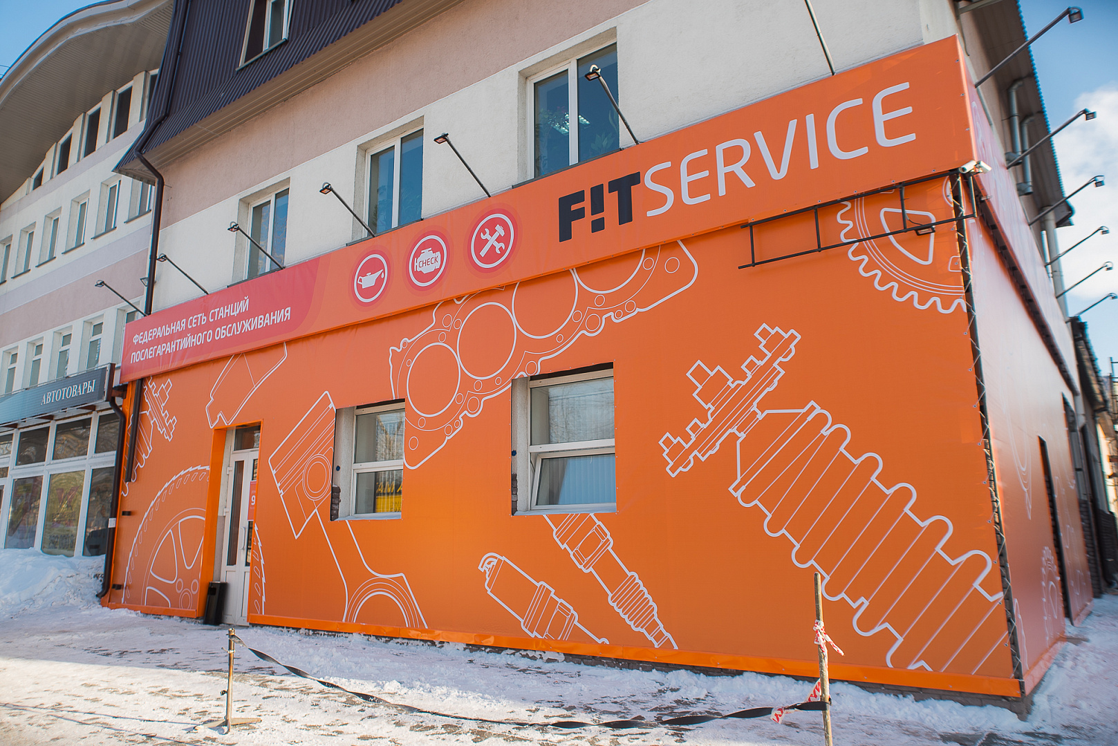 FIT SERVICE
