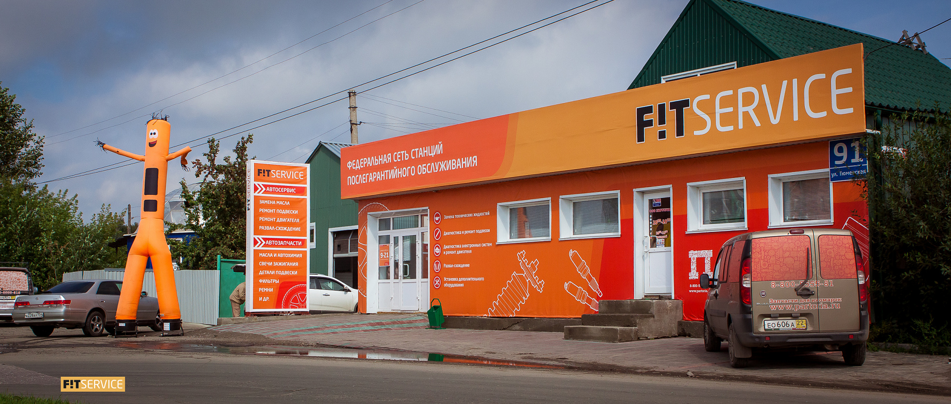 FIT SERVICE
