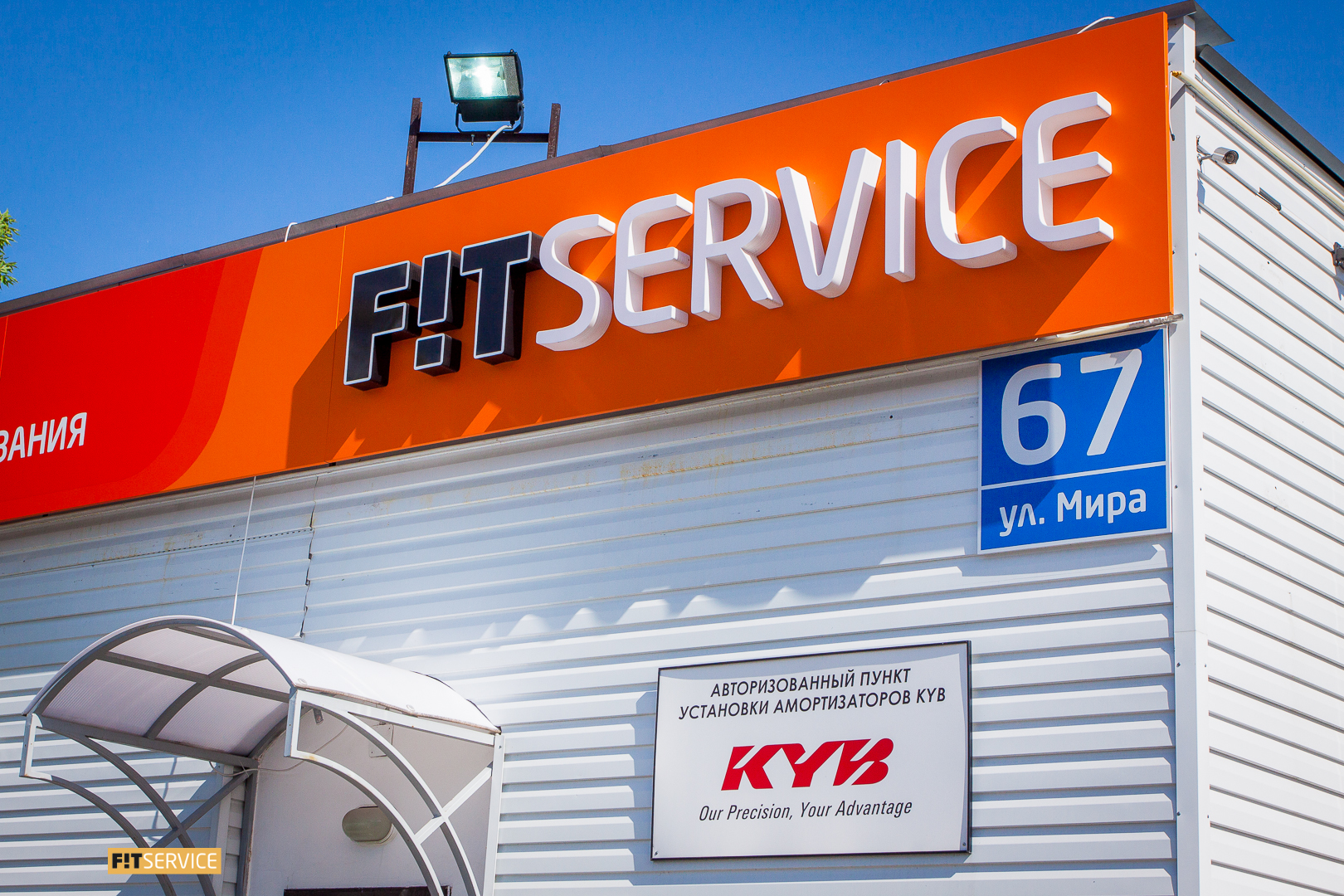 FIT SERVICE