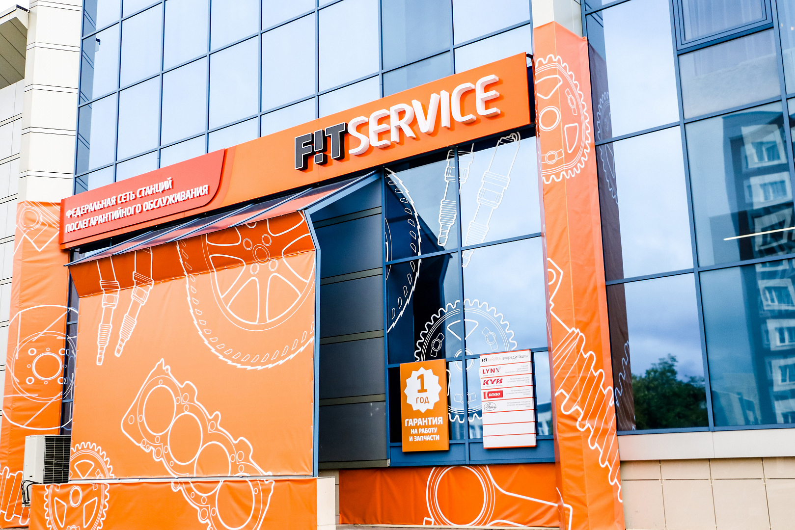 FIT SERVICE