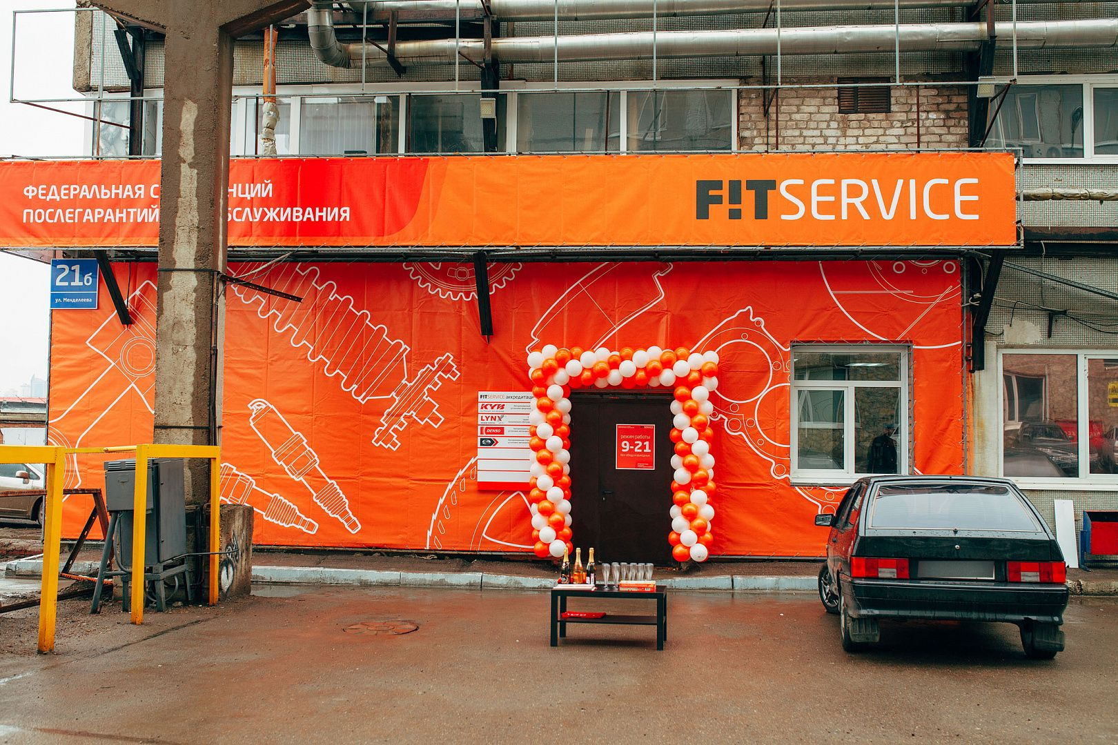 FIT SERVICE