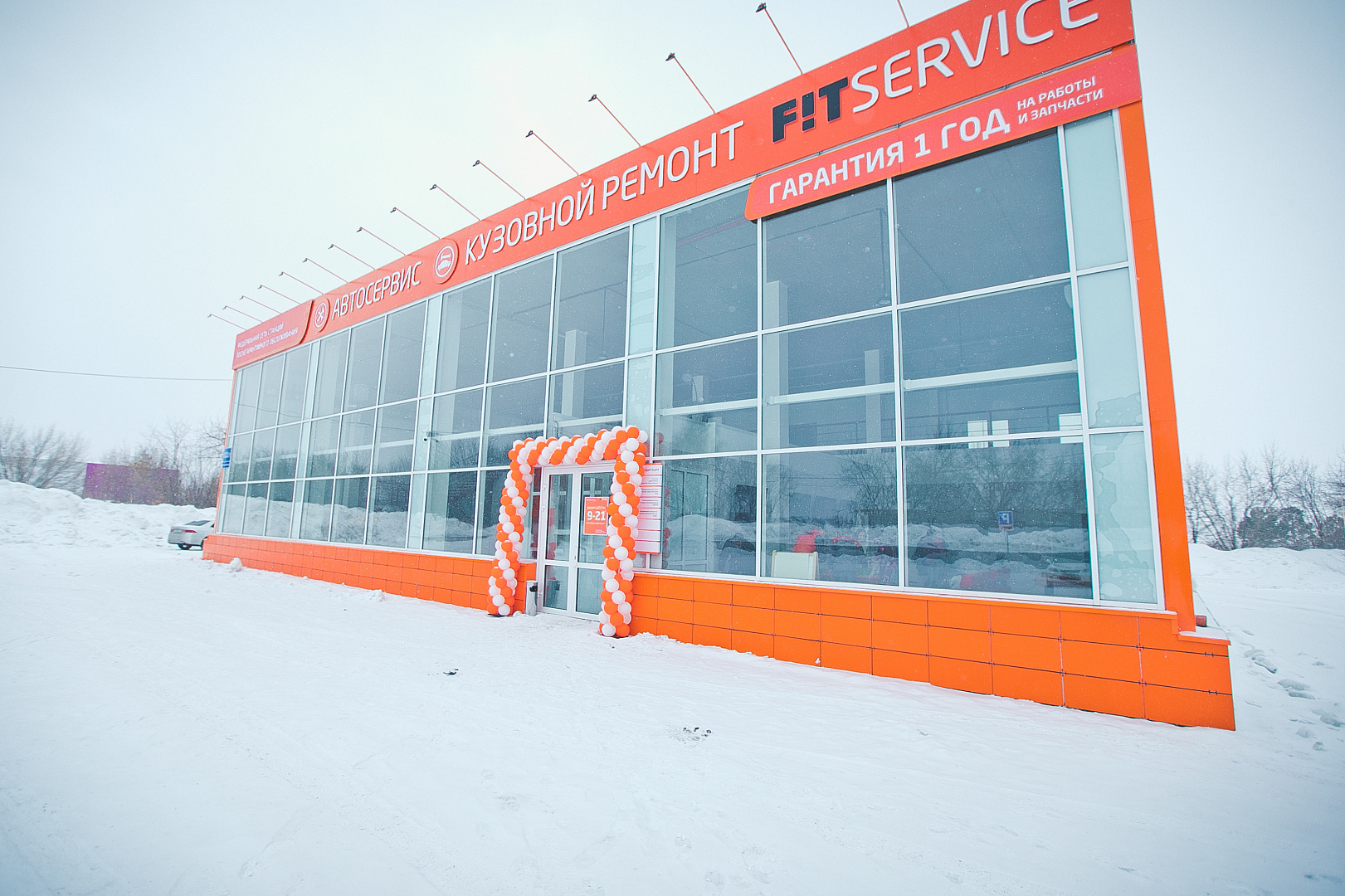 FIT SERVICE