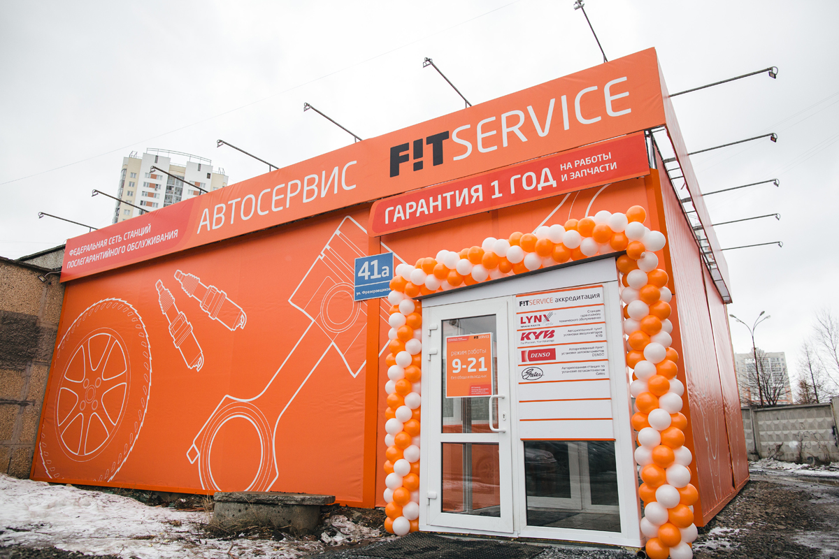 FIT SERVICE