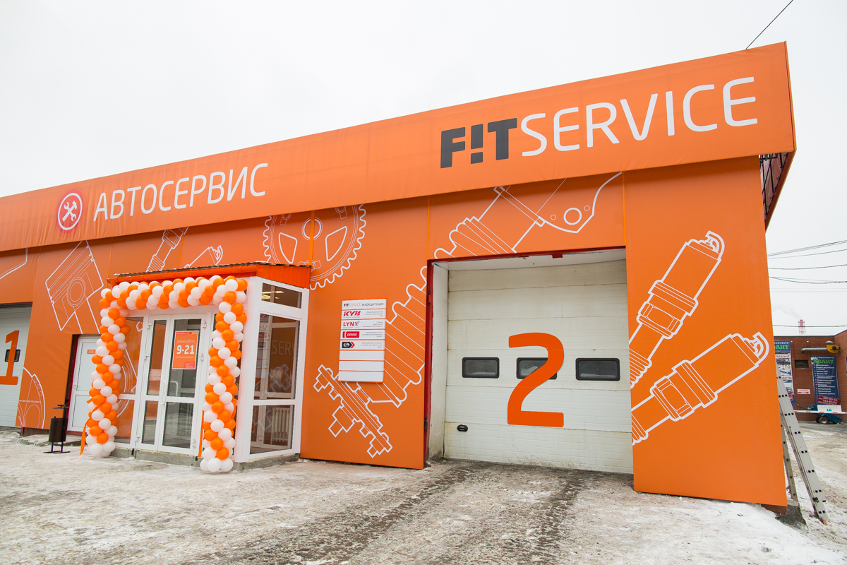FIT SERVICE