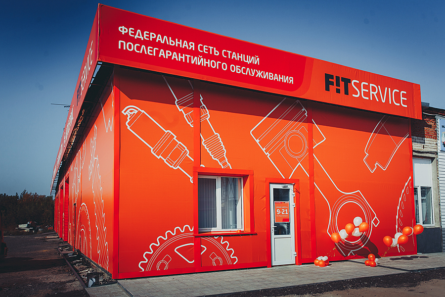 FIT SERVICE