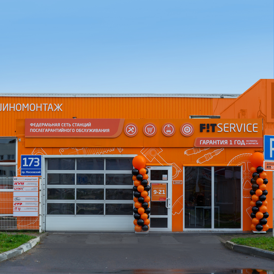 FIT SERVICE